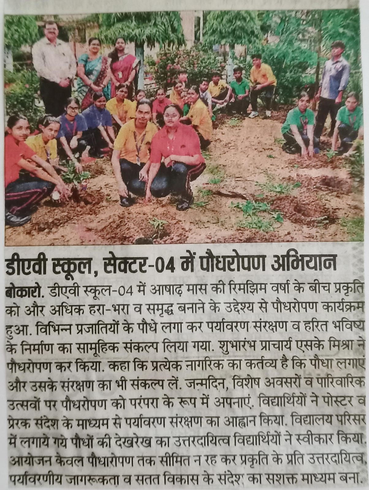 Print Media